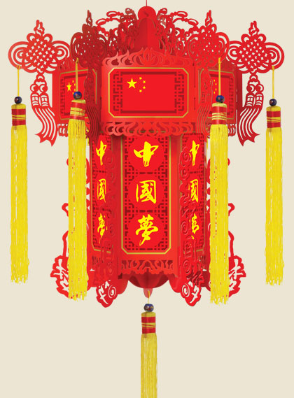 “全鏤空中國夢”紙雕宮燈